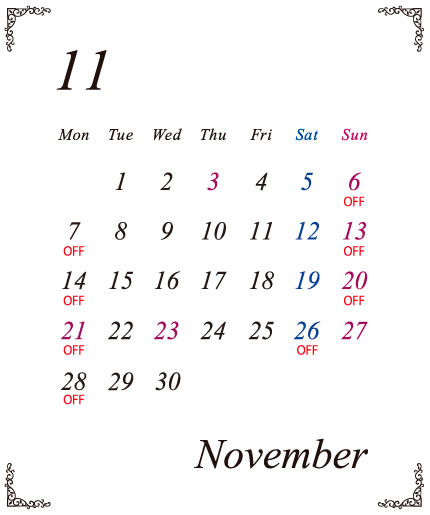 11月の定休日カレンダー