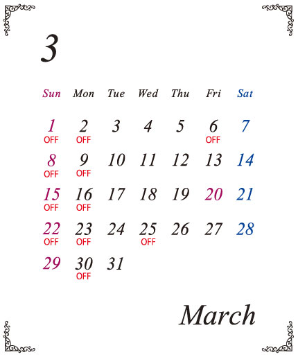 3月の定休日カレンダー