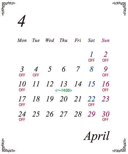 4月の定休日カレンダー