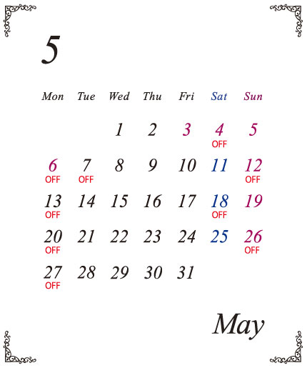 5月の定休日カレンダー