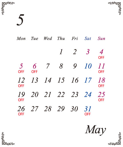 5月の定休日カレンダー
