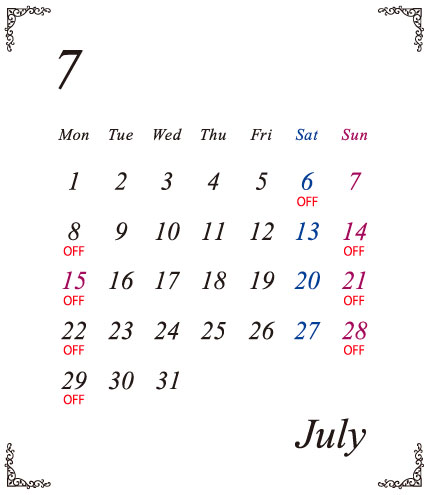7月の定休日カレンダー
