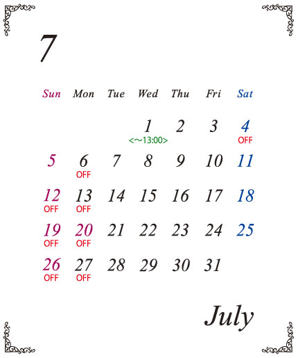 7月の定休日カレンダー