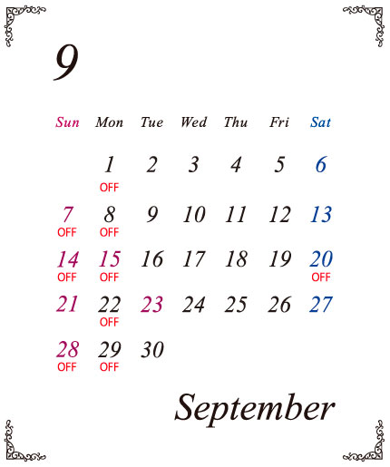 9月の定休日カレンダー
