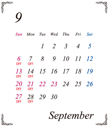 9月の定休日カレンダー